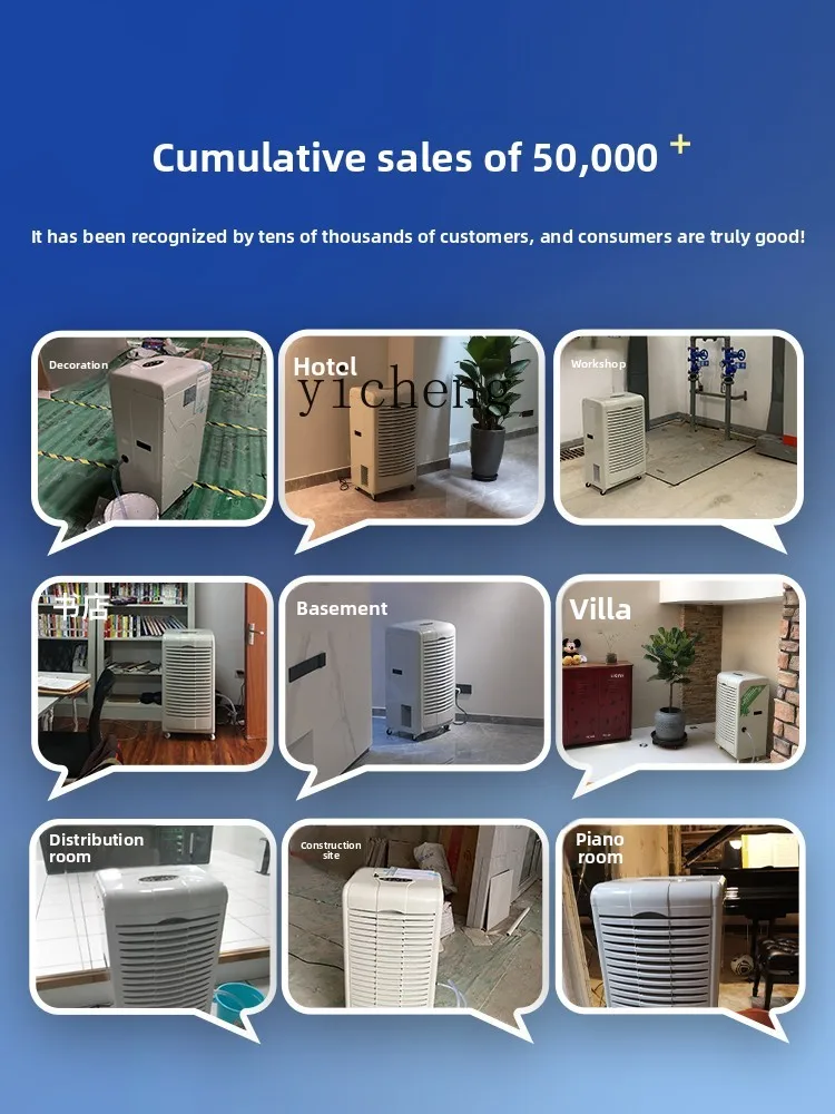 Food Snacks At Home - CC22 dehumidifier villa basement high power