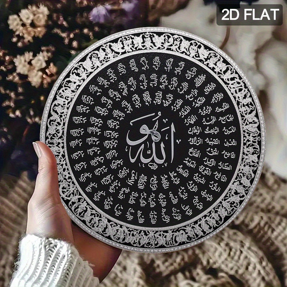 Food Snacks At Home - CIFBUY Islamic Arabic Aluminum Wall Art