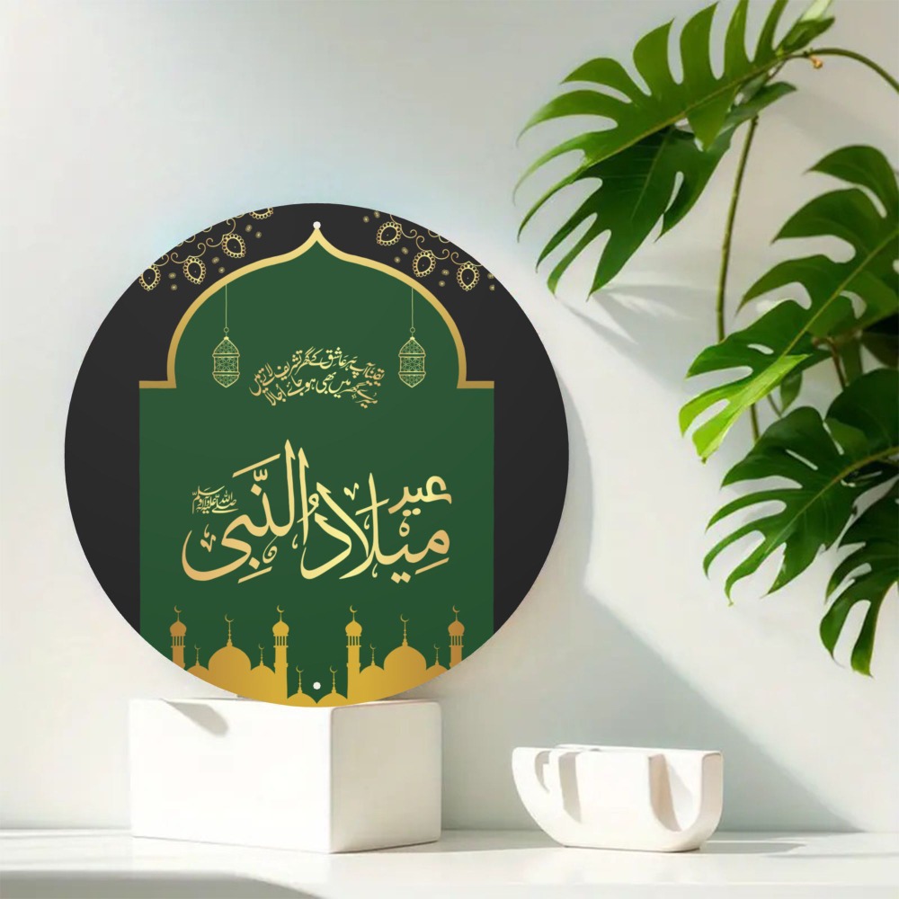 Food Snacks At Home - CIFBUY Vintage Islamic Arabic Aluminum Wall