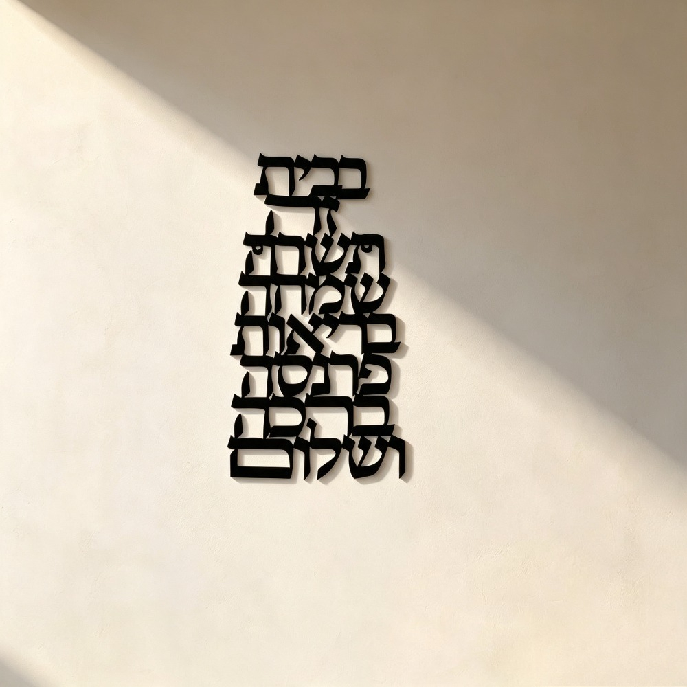 Food Snacks At Home - CIFBUY Iron Wall Art Vintage Hebrew