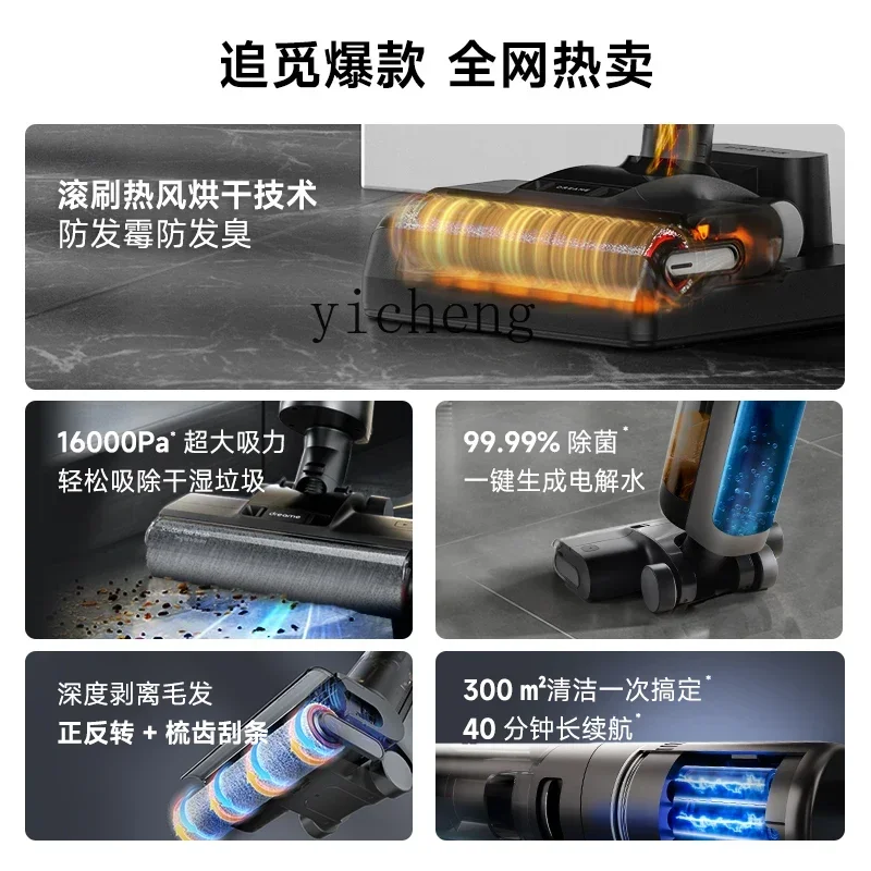Food Snacks At Home - C12 Hot Drying Washing Machine Washing