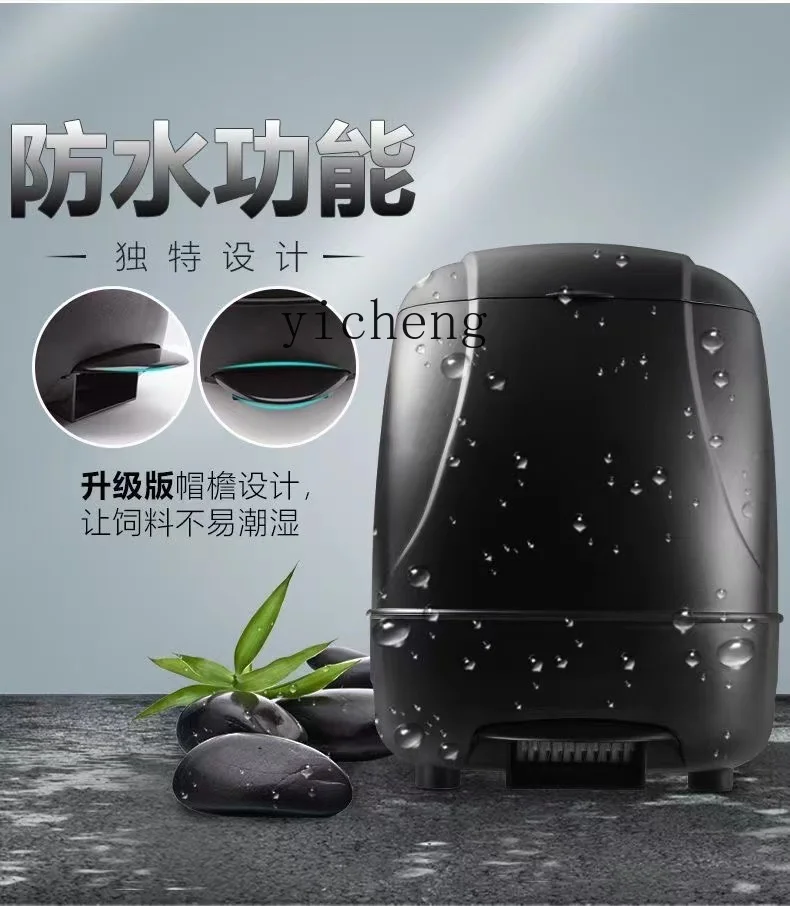 Food Snacks At Home - C12 Automatic Feeder Feeder Large Capacity