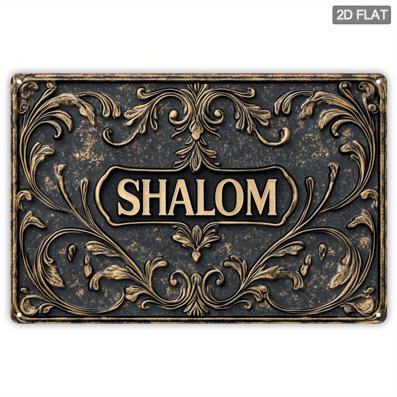 Food Snacks At Home - CIFBUY Vintage Shalom Aluminum Wall Art