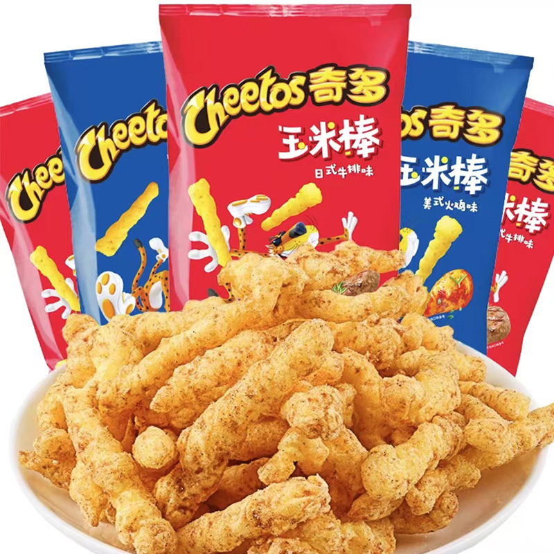 Food Near Snacks - Cheetos Crunchy Corn Snacks 1.77oz(50g)*2 Packs