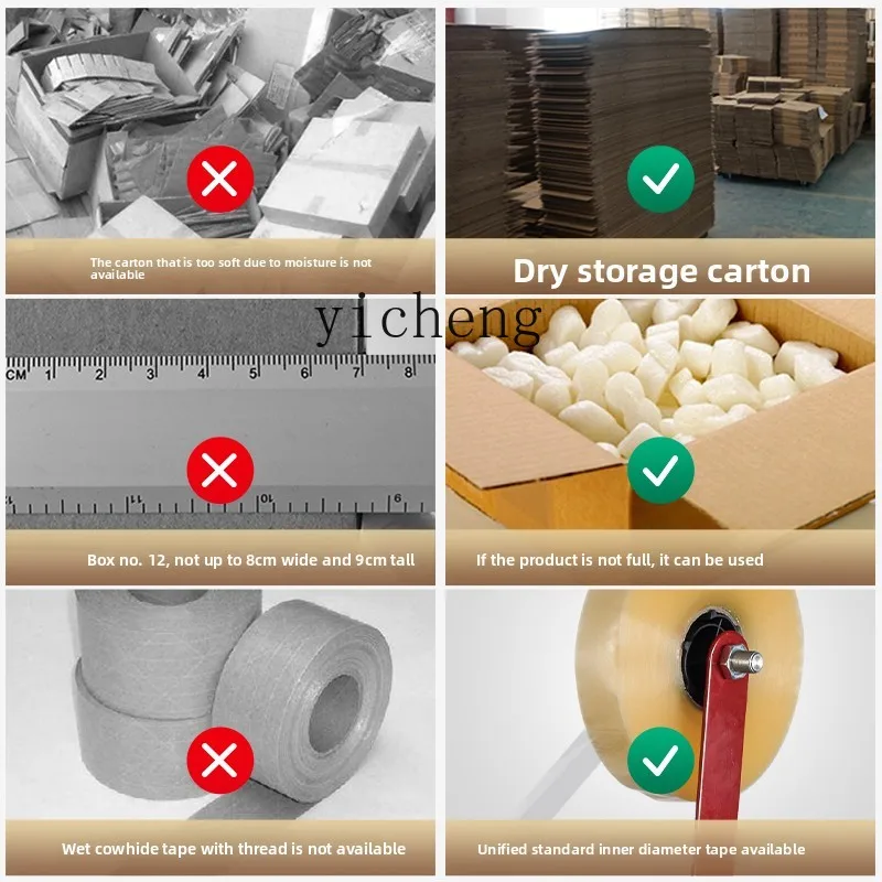 Food Snacks At Home - cc27 automatic sealing machine express e-commerce