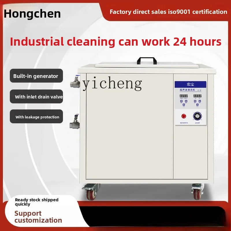 Food Snacks At Home - Industrial Engine High Power Hardware Parts