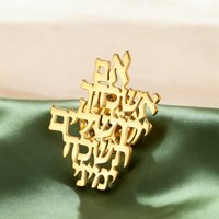 Dawapara Remember Jerusalem He - Food Snacks At Home review and price