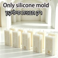 Judaica Sabbath Ritual Pillar  - Food Snacks At Home review and price