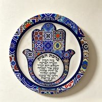 CIFBUY Retro Hamsa Aluminum Wa - Food Snacks At Home review and price
