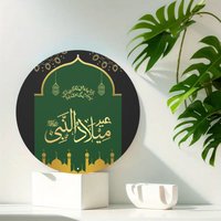 CIFBUY Vintage Islamic Arabic  - Food Snacks At Home review and price