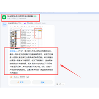 dontmodify_product_pingyangtes - Food Near Snacks review and price