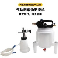 Pneumatic brake oil changer - Food Snacks At Home review and price