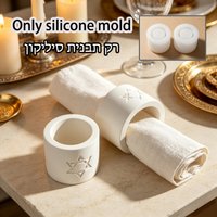 Israeli Judaica Star of David  - Food Snacks At Home review and price