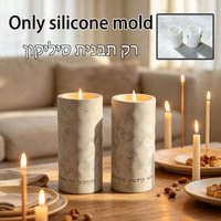 Shabbat Candle Holder Silicone - Food Snacks At Home review and price