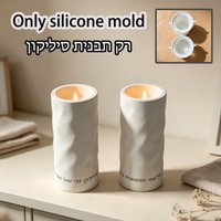 Hebrew Shabbat Candle Holder M - Food Snacks At Home review and price