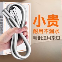PVC Shower Hose for Bathtub Ha - Food Snacks At Home review and price