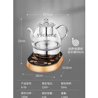 Automatic Tea Cooker Steam Spr - Food Snacks At Home review and price