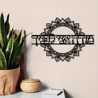 CIFBUY Iron Wall Art Vintage H - Food Snacks At Home review and price
