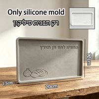 Rectangle Jewish Holiday Chall - Food Snacks At Home review and price